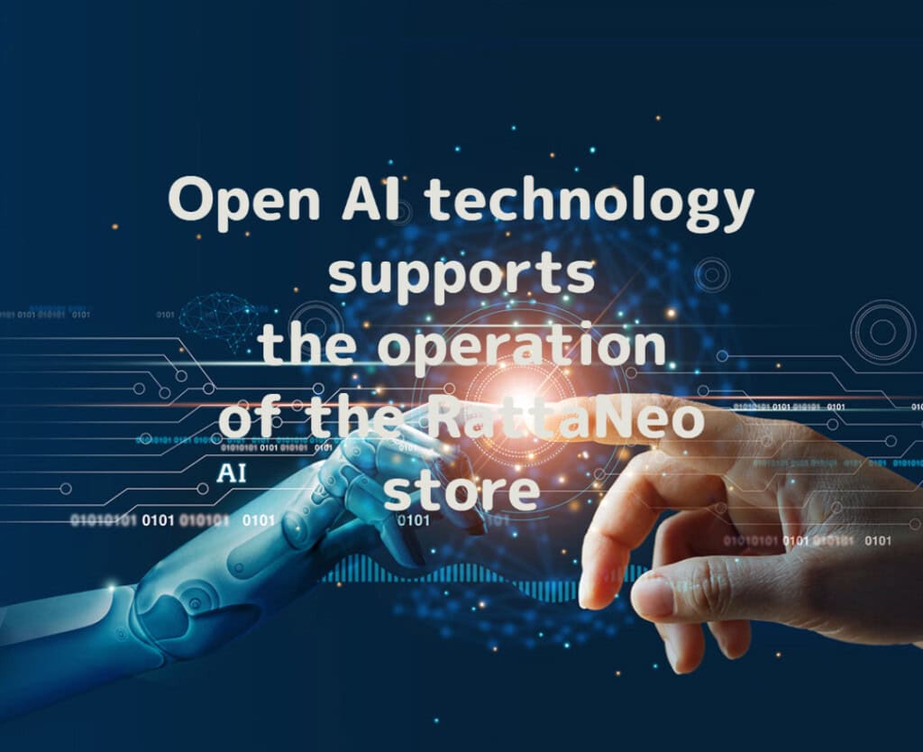Chat GPT / ChatGPT - RattaNeo Store Taps Openai's Chat GPT